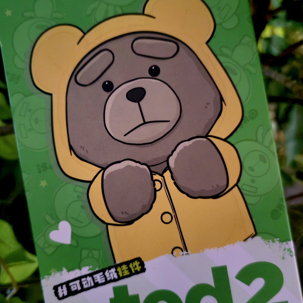 🛑SOLD🛑🆕️POP MART TED2 Movable Plush Pendant - Brown
